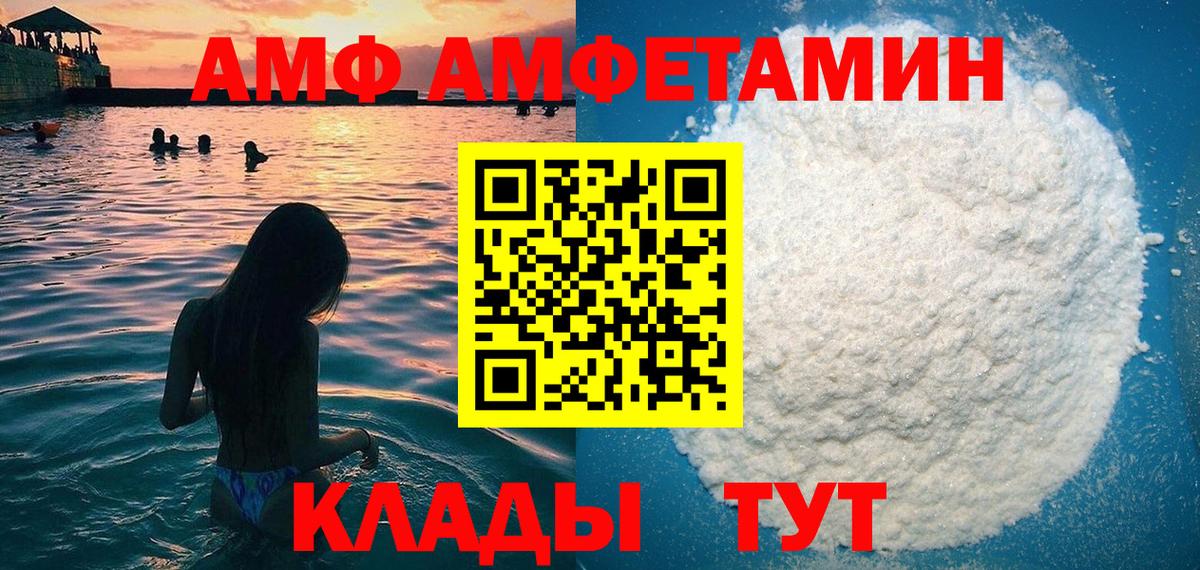 КОКАИН Ижевск