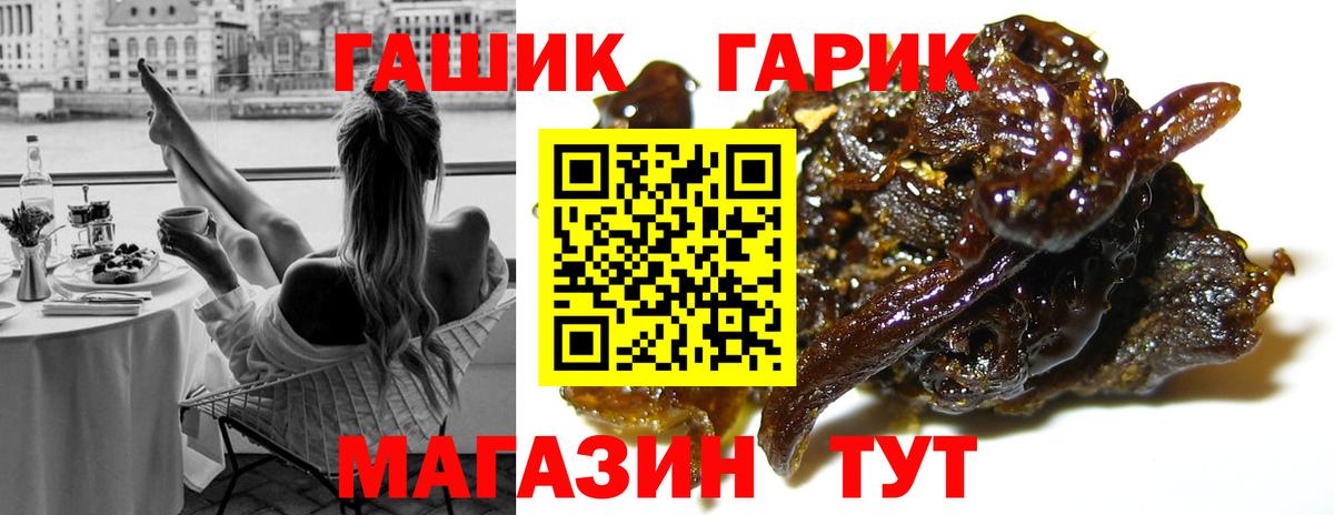 ГАШИШ ice o lator  ГАШ Ice-O-Lator  Ижевск  Вход с VPN 