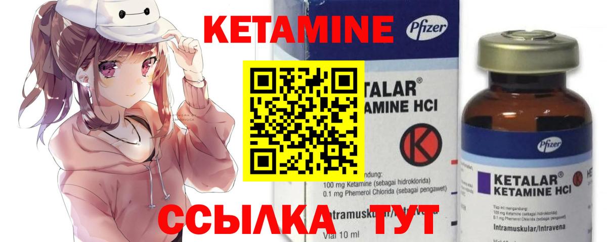 Ижевск  A-PVP СОЛЬ   Вход с VPN  Гашиш  Меф МЯУ МЯУ кристаллы 