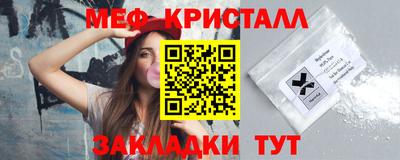 кокаин перу Лесосибирск