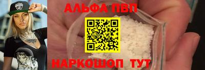 кокаин перу Лесосибирск