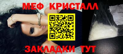 кокаин VHQ Ливны