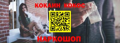 кокаин перу Лесосибирск