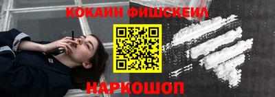 кокаин VHQ Ливны