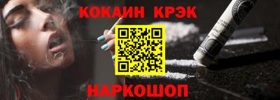 кокаин перу Лесосибирск