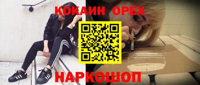 таблы Ярославль