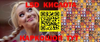 кокаин VHQ Ливны