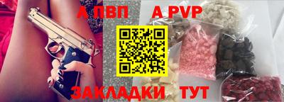 кокаин VHQ Ливны