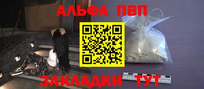 кокаин перу Лесосибирск