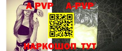 кокаин VHQ Ливны