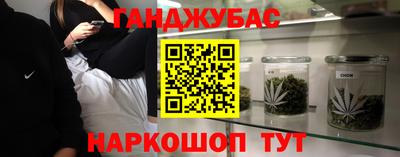 кокаин перу Лесосибирск