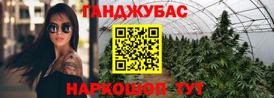 кокаин VHQ Ливны