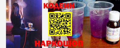 кокаин перу Лесосибирск