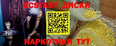 кокаин перу Лесосибирск