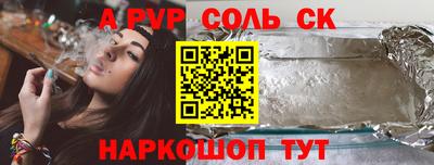 кокаин перу Лесосибирск