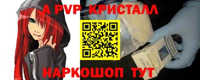 кокаин VHQ Ливны