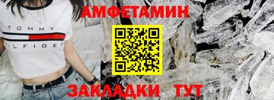 ALPHA PVP Ликино-Дулёво
