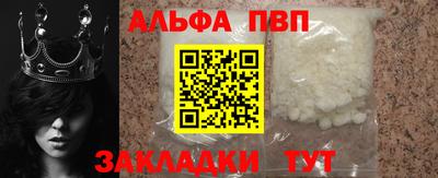 кокаин VHQ Ливны
