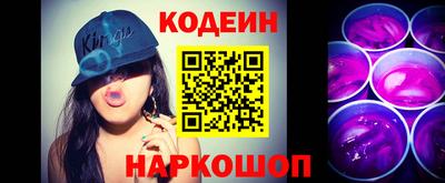 кокаин VHQ Ливны
