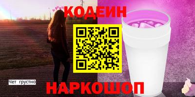 кокаин VHQ Ливны
