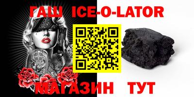 кокаин VHQ Ливны