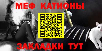 кокаин VHQ Ливны