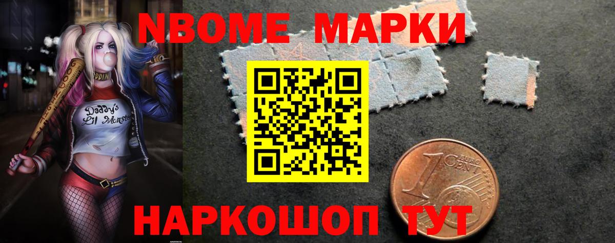 LSD-25 экстази ecstasy  Вход с VPN  Ижевск 