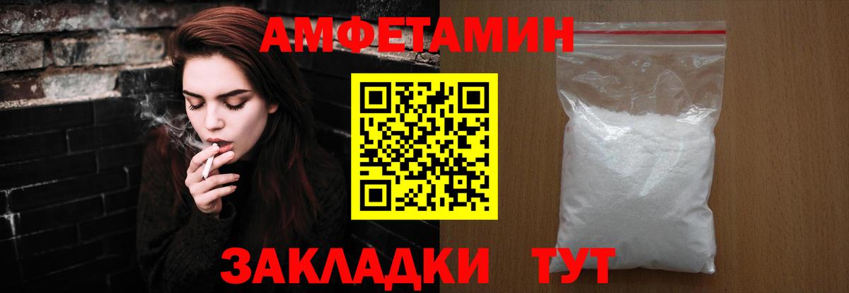 Ижевск  Метамфетамин кристалл  Метамфетамин кристалл  Вход с VPN 