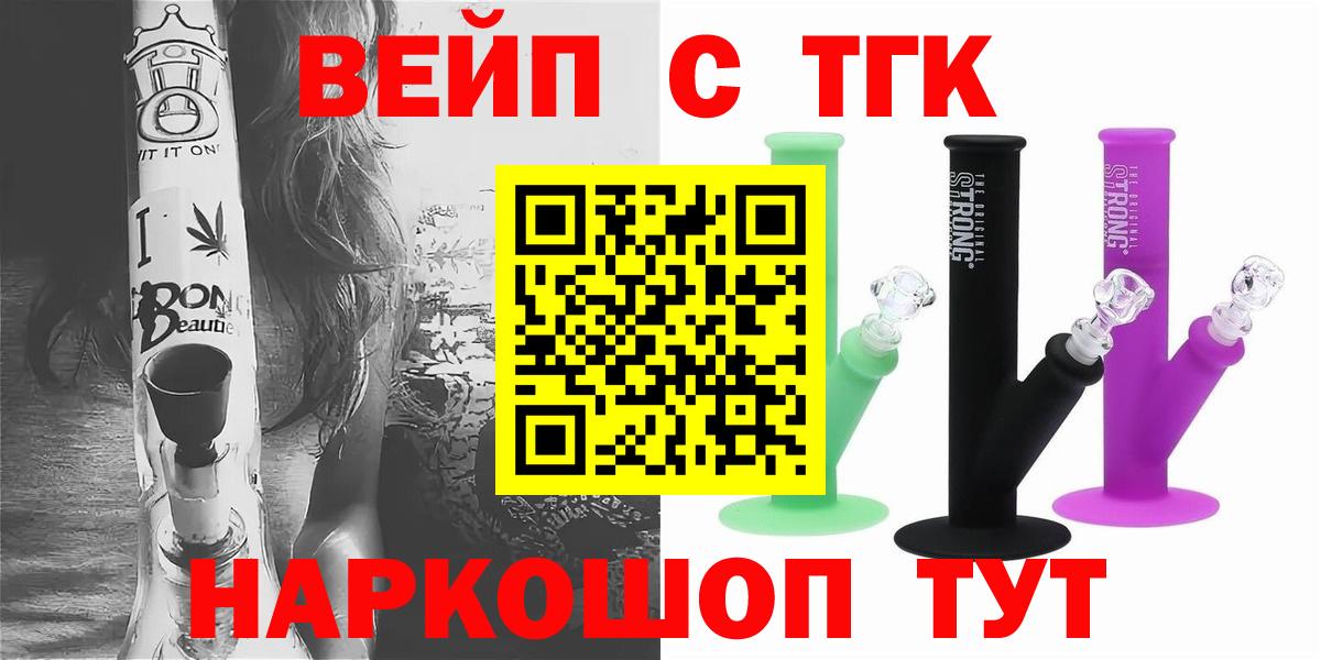 Дистиллят ТГК Wax Ижевск