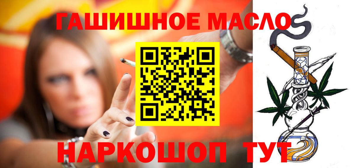 Дистиллят ТГК концентрат  Дистиллят ТГК Wax  Ижевск  Вход с VPN 