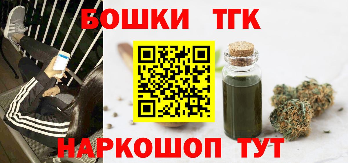 Канабис LSD WEED  Канабис ГИДРОПОН  Конопля план  Марихуана SATIVA & INDICA  Вход с VPN  Ижевск 