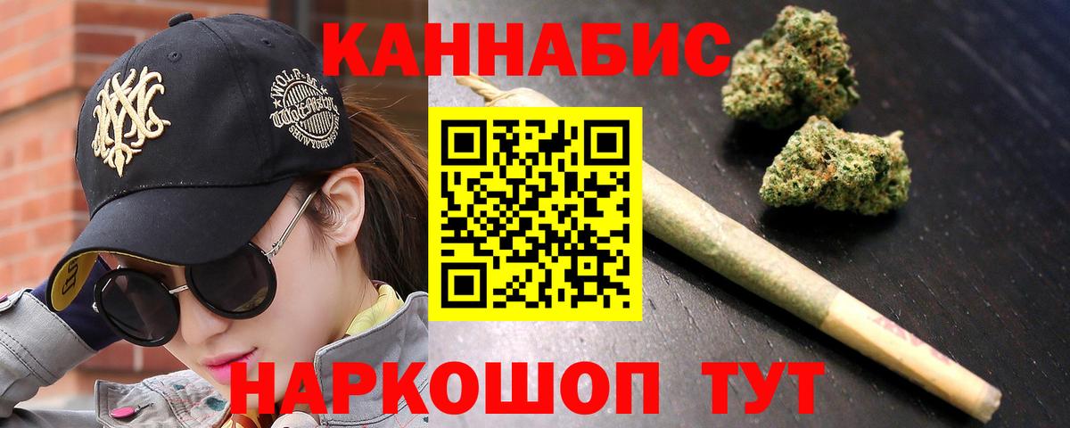 Канабис VHQ Ижевск